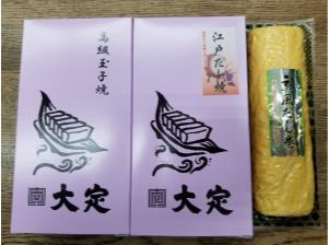 000204 定番玉子焼3種セット(つきじ野・江戸だし焼・京風だし巻)