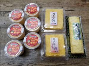 000207 大定お試しセット1(つきじ野ハーフ・江戸だし焼ハーフ・京風だし巻・たまごプリン)